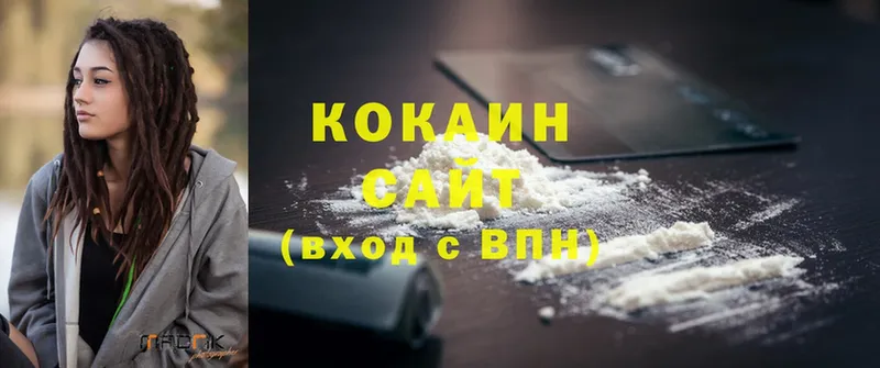 сколько стоит  Салават  COCAIN Эквадор 