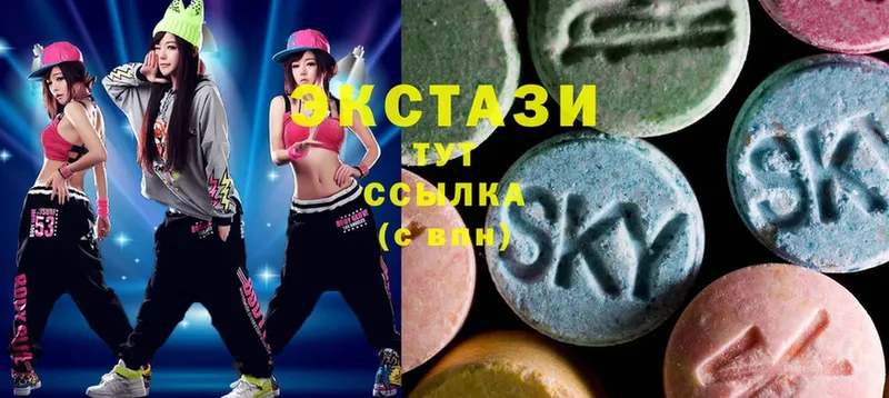 Ecstasy 250 мг  гидра tor  Салават 